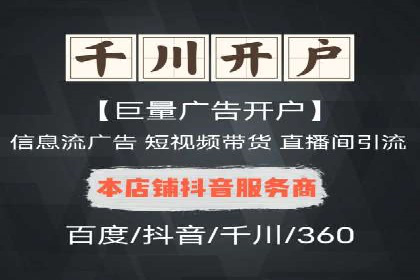 某广告代理公司如何利用信息流广告实现业绩翻倍