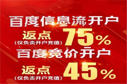 360信息流广告：餐饮业投放策略揭秘