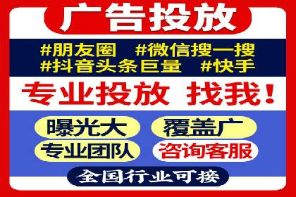 百度推广优化实战，提升广告点击率与转化率